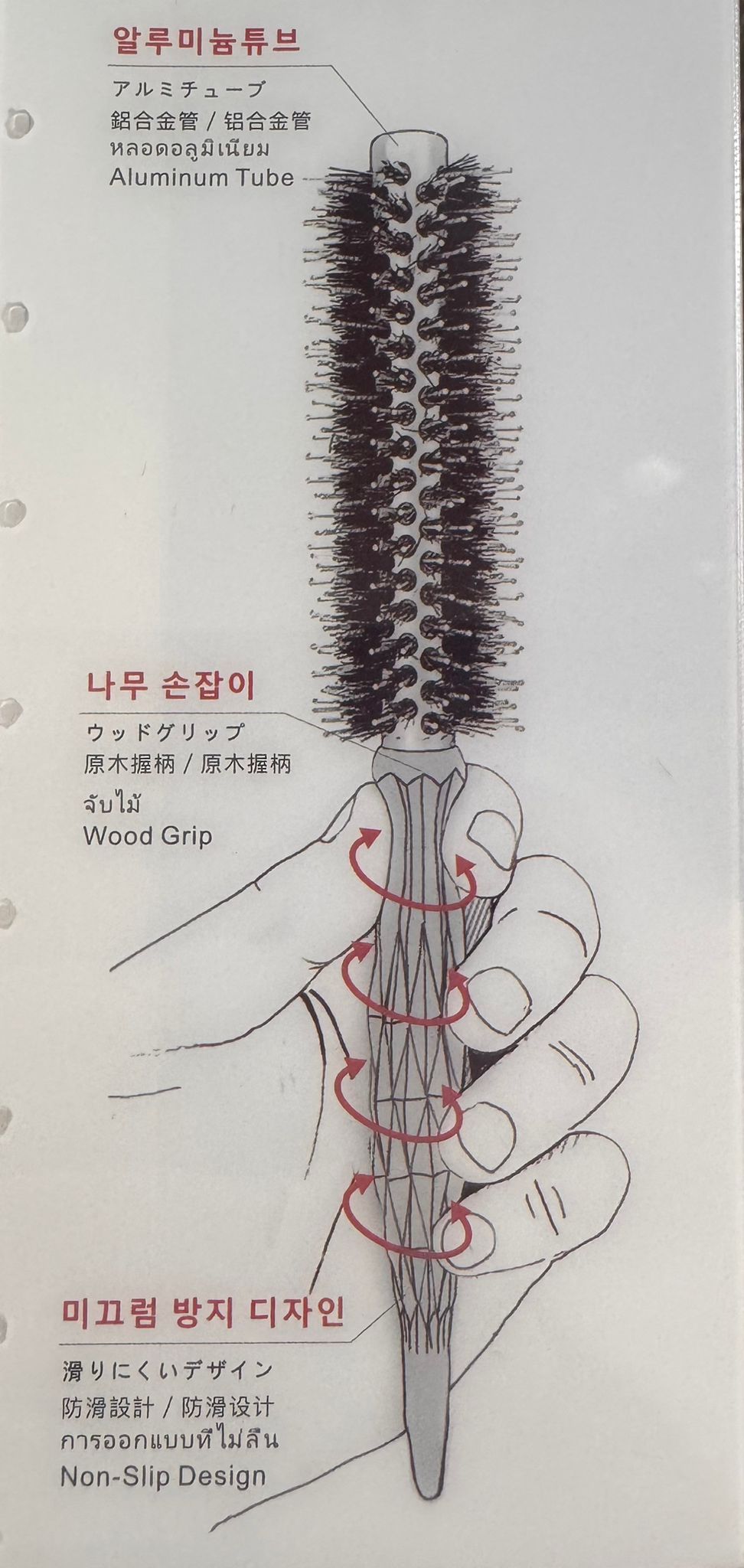 Wooden handle round brushes